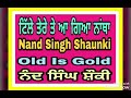 Nand singh shaunki      