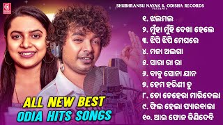 Best New Odia Hit Songs | Mantu Chhuria, Aseema Panda, Humane Sagar | Jukebox | OdishaRecords