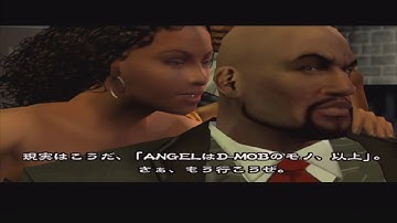 Def Jam Vendetta Story Mode Playthrough (JPN) - Part 1 (Spider)
