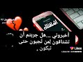 اذا غاب النظر عنكم فليس القلب ينساكم 