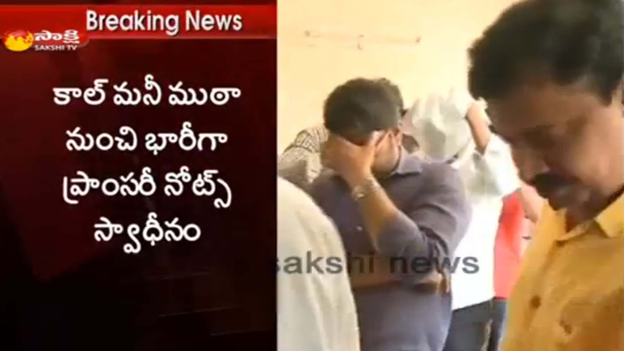 Another six Arrested in Call Money Case Vijayawada