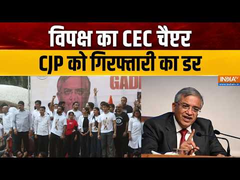 SIR Protest: सुप्रीम कोर्ट में सुनवाई, सड़क पर कांग्रेस की चढ़ाई |Protest Against CEC |Gyanesh Kumar