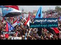 الآلاف في لحج يرفضون عودة العليمي ويجددون التفويض الكامل لعيدروس الزبيدي المشهد اليوم