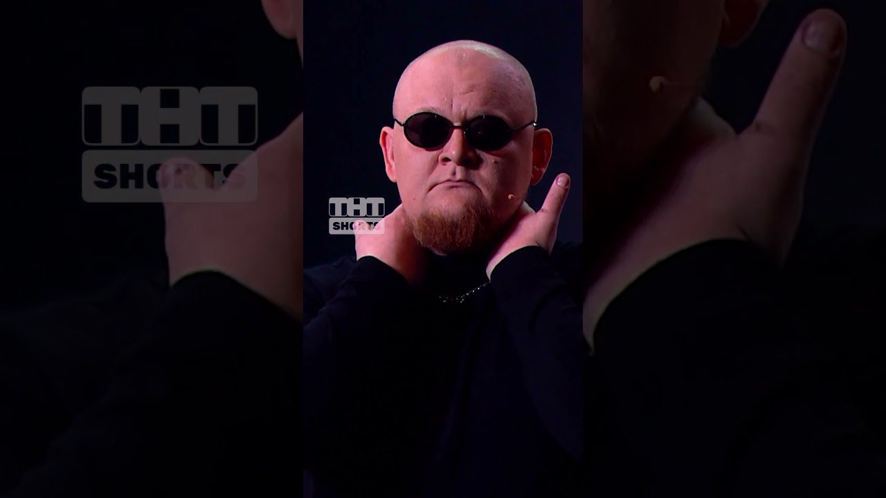 СТОГНИЕНКО И DS CREW 🔥🔥 #тнт #shorts #юмор #красноярск #шоу #концерт #dscrew #танцы