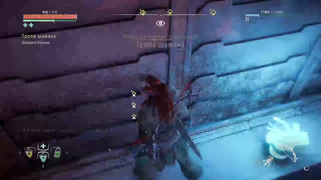 Новогодний стрим по Horizon Zero Dawn #6