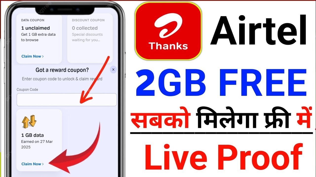 Airtel 2GB Free Data Offer Today | Airtel Thanks 2GB Free Data Offer ...
