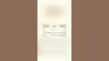 القارئ | عبدالبديع محمد غيلان 🤍🌙 [سورة الأحزاب : الآية ٥٦]