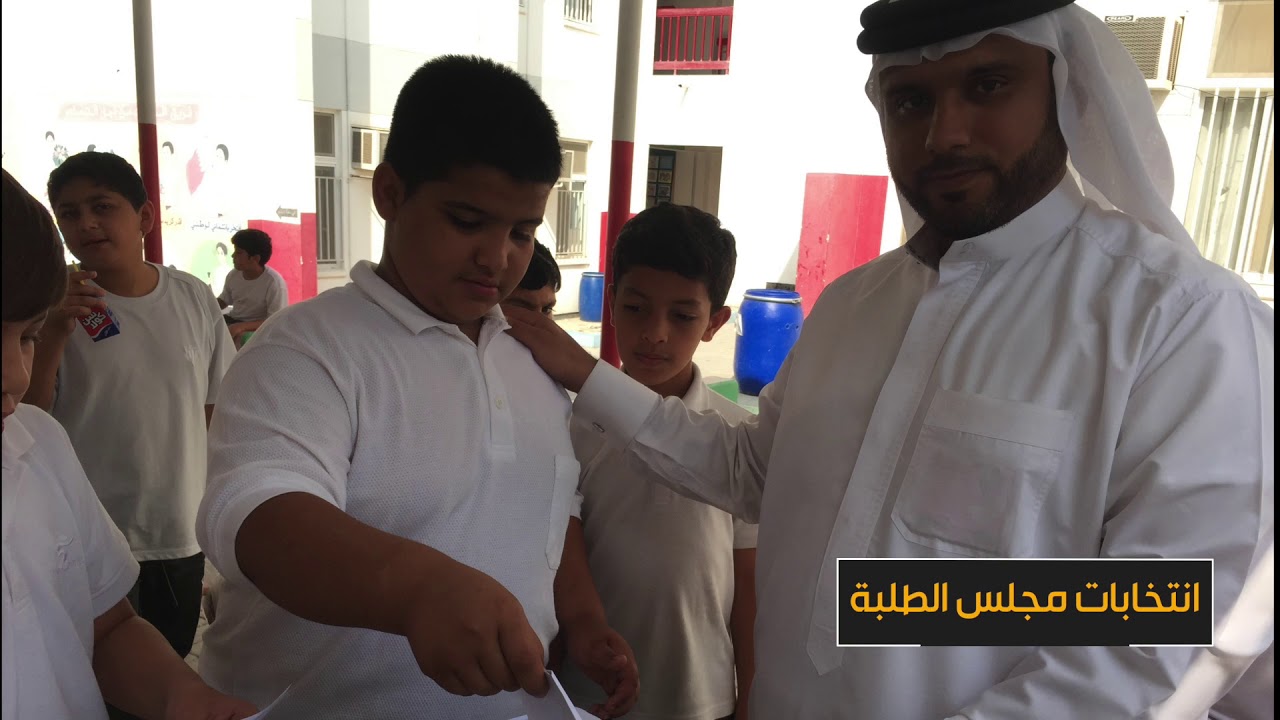 أجمل اللحظات .. مدرسة الفارابي الابتدائية للبنين