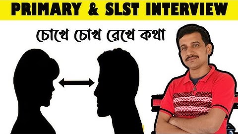 ইন্টারভিউ বোর্ডে চোখে চোখ রেখে কথা বলতে হবে । // PRIMARY & SLST INTERVIEW // NANDI ACADEMY