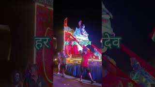 हर हर महादेव #love #music #automobile #youtubemusic #travel #vlog #youtubevideos #ytool