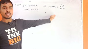 Trigonometry Class11 || CHSE || Exercise 4b Q.no 13,14&15 || Odisha Board || #chse #chseodisha