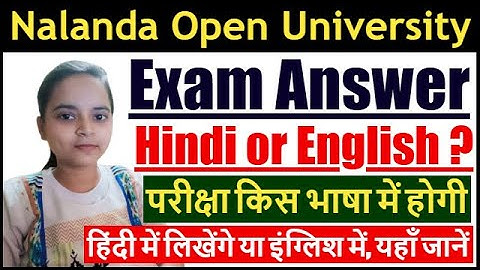 Nalanda Open University Exam me Answer Kaise Likhen | NOU Exam Answer Medium | NOU Exam Language