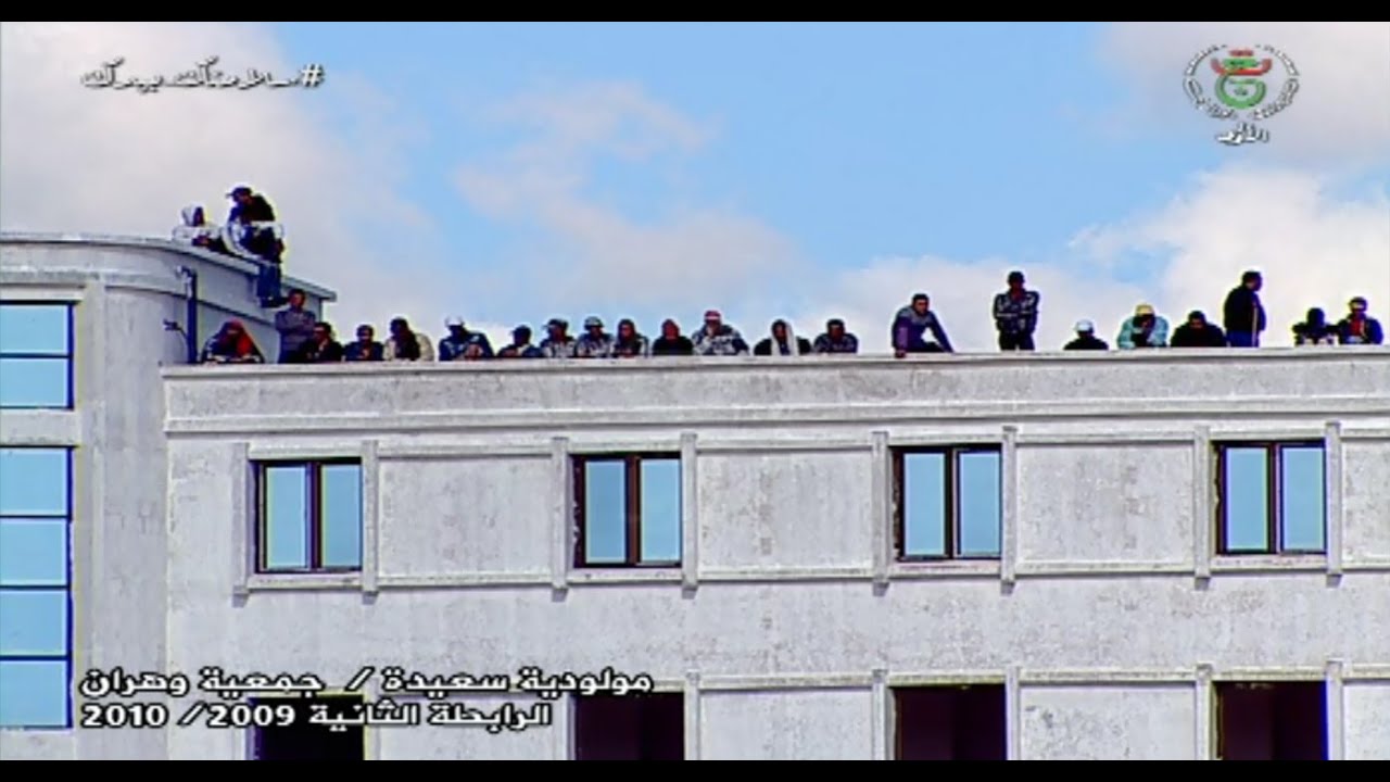 مولودية سعيدة vs جمعية وهران (المباراة كاملة) مباراة الصعود 2010/2009