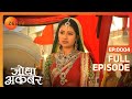 Jodha Akbar | Hindi Serial | Full Episode - 4 | Zee TV Show