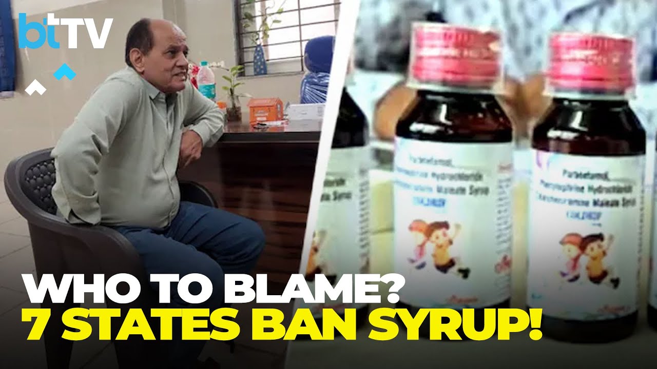 Toxic Cough Syrup Tragedy: Children’s Lives Lost, Who Is Responsible?| Why Regulators Escaped Blame