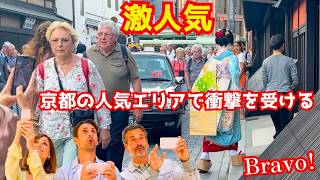 京都ひとり旅をする外国人観光客が絶対的にバズりまくるKyotoの超穴場のスポットに衝撃を受ける！