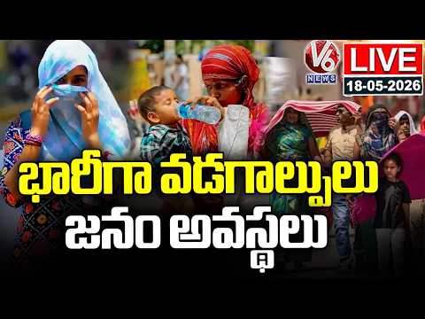 LIVE : Public Facing Problems With Heat Waves | Warangal | V6 News - V6NEWSTELUGU