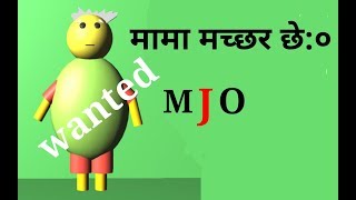 Make joke of video without blender and Maya || Android App is here