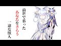【ヤンデレ男性向け】お慕いしている方との一夜【シチュエーションボイス】