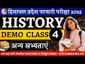 Any Sabhyata (सभ्यता) Complete Chapter | FREE HP Patwari Classes | Ancient History