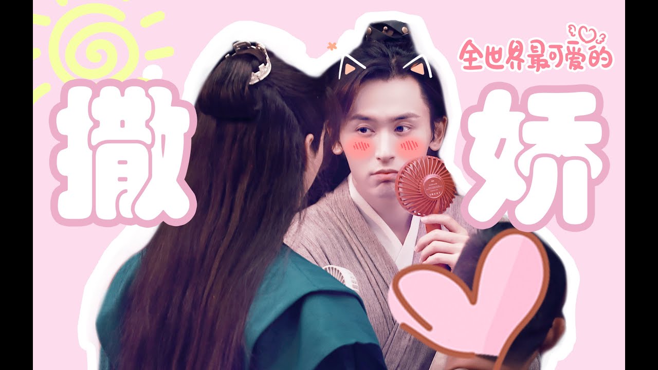 【浪浪釘｜俊哲】©️®️Kraken-咔叽｜公主老婆在線撒嬌！！｜高甜撒嬌合集｜俊俊眼中的老婆得多可愛啊！！🥺｜戀愛循環