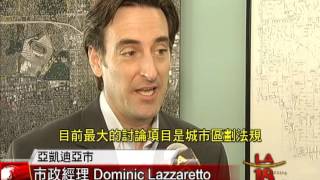 [ARCADIA可能遞補人選] 洛城18台晚間新聞10092015