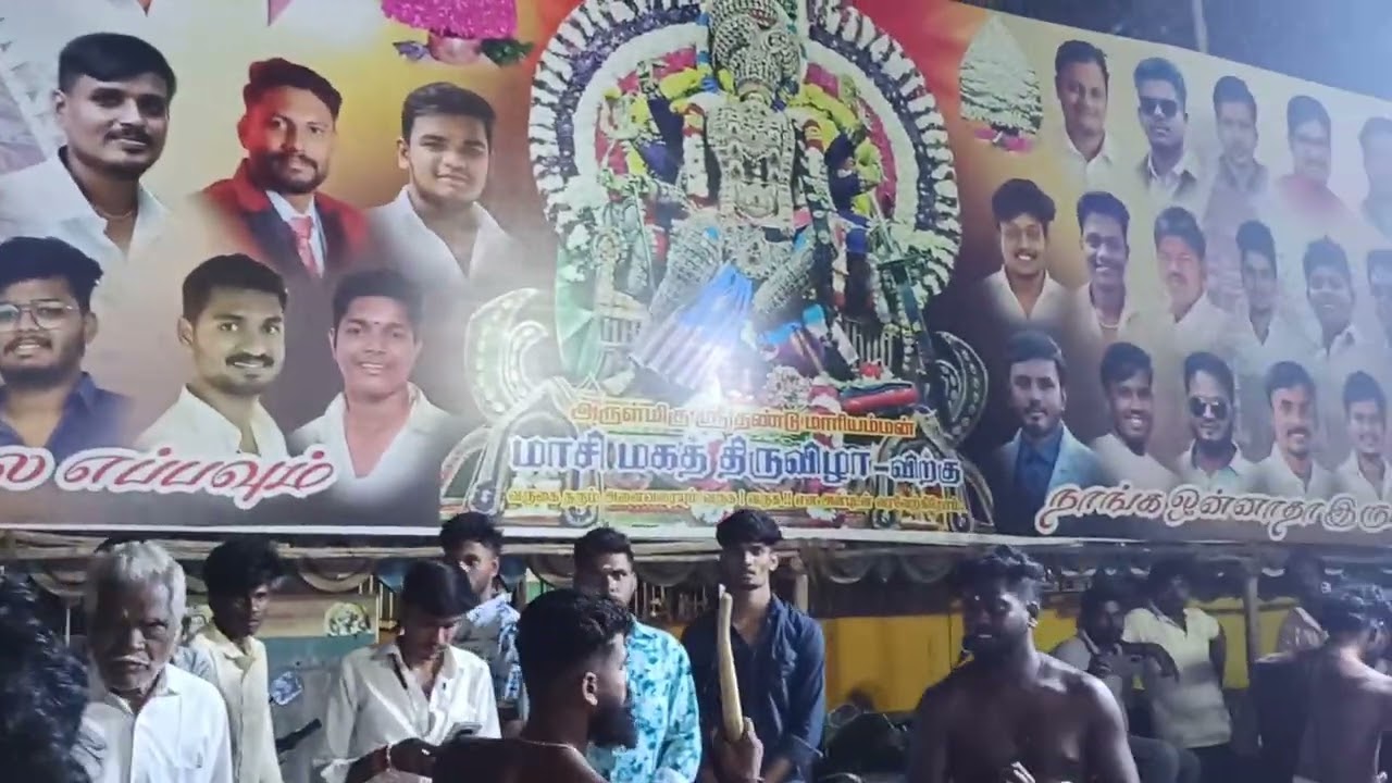 தண்டு மாரியம்மன் மாசி மாத திருவிழா பட்டணம் ராசிபுரம் நாமக்கல் மாவட்டம்