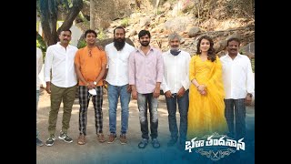 Sree Vishnu's Bhala Thandanana Movie Launch By S.S.Rajamouli