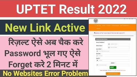 uptet result kaise dekhe | uptet password forgot | uptet result kaise check kare