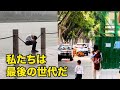 努力しても報われない社会で、若者は何を選ぶのか――結婚か、それとも終焉か