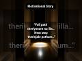 "Full path theriyanum nu illa Next step therinjale pothum" #motivation #tamilshorts #tamil #success