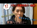 一万人突破記念！「質問に答えてみた」後編です！