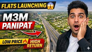 M3M Panipat Launch 🚀 | Future Gurgaon of Haryana? New Launch in Panipat Sector 36 - Atulyam Group