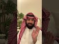 علم الفراسة والامام بن ادريس الشافعي قصص الاستاذ ناصر الرميح