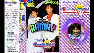 TERE DIL KI BAAT MEIN JAANU(KUMAR..ALKA)EAGLE SUPER DIGITAL JHANKAR