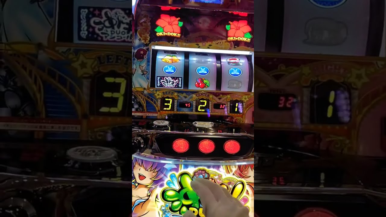 【沖ドキ】えなりあきら