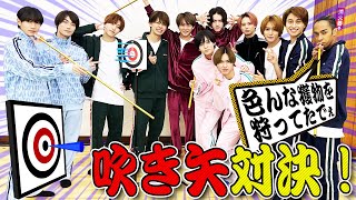 2022年冬...7夜連続大型企画【冬のジャニーズJr.大運動会】琳寧がガヤで才能を発揮...吹き矢対決～4/7