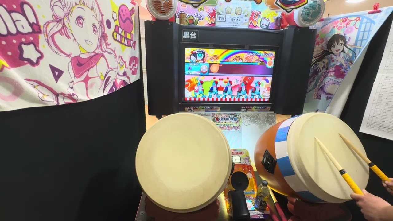 【太鼓の達人ニジイロver.】ライトニングパッション裏 ドンダフルコンボ