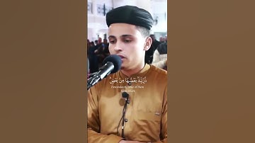 ان الله اصطفى ادم ونوحا .. القارئ { عبدالعزيز سحيم }