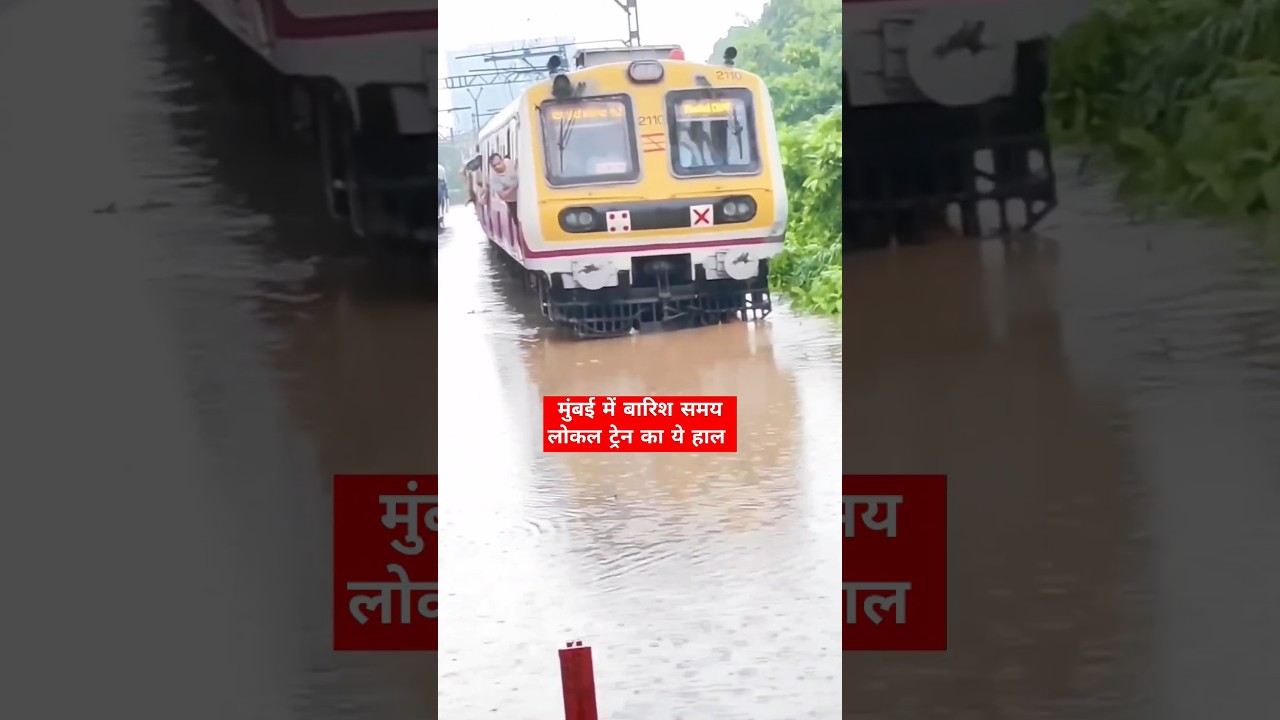 Mumbai local train rain flood news 