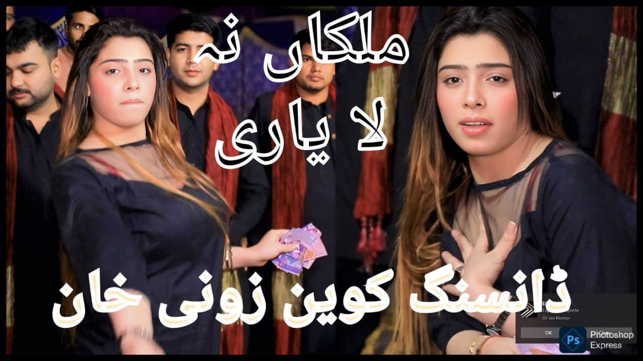 Malkan Nal La Yaari 2025 | Zoni Khan  Dance Performance 2025| Baaz Studio