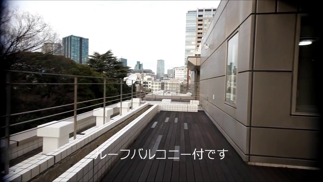 三田グランドヒルズ6f 三田駅徒歩8分 3sldk Youtube