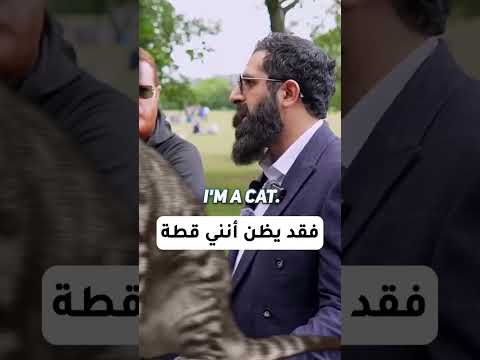 Do Muslims Worship the Kaaba | هل يعبد المسلمون الكعبة؟
