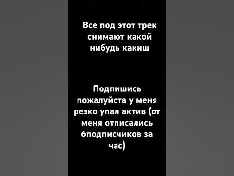 Какиш - YouTube