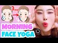 3 Mins Face Lifting Exercises You Must Do Every Morning