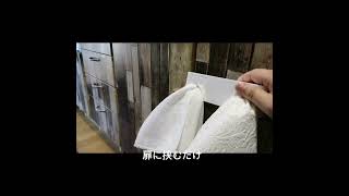 セリアの優秀なタオルホルダー