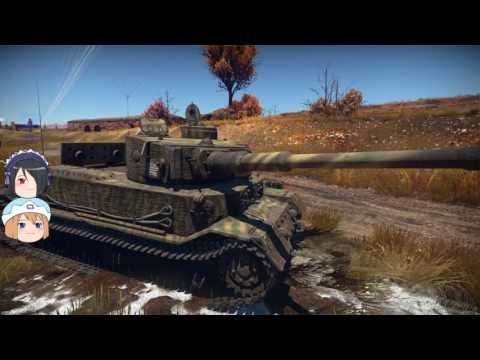 【War Thunder】迷走軍【ゆっくり実況】PT55