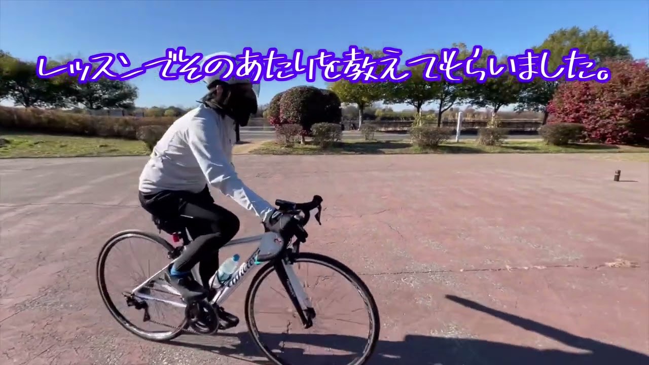 【ロードバイク初心者のおばちゃん⑨】乗り方・降り方練習風景②