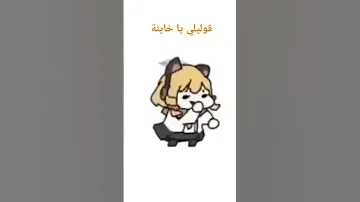 عبد الباسط حموده قوليلي يا خاينه ليه الشيطان وزك 