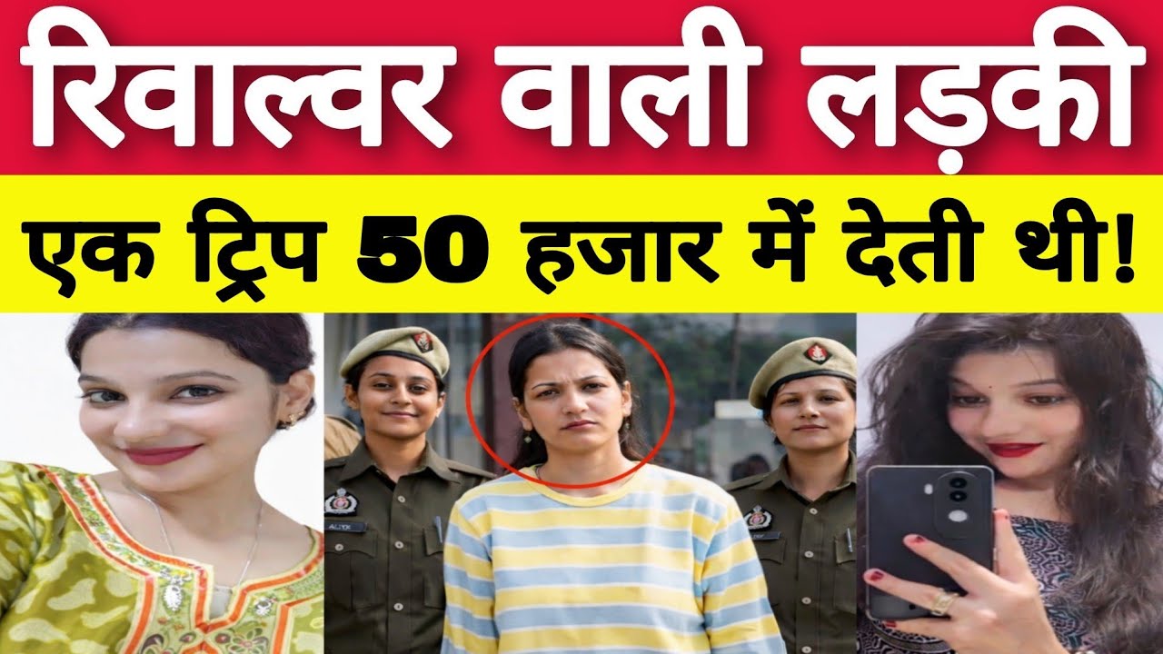 50 हजार की एक ट्रिप | Uttar Pradesh के गोरखपुर की चौंकाने वाली True Story